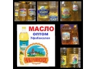 Подсолнечное Оптом Масло Дешево