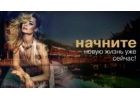 Работа для девушек - ЗП от 3000
