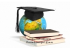 Требуется автор студенческих работ преподаватель школы