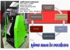 куплю отходы арамидная нить