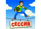 Поможем написать дипломную работу