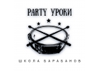 Обучение игре на барабанах