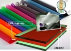 пленка прозрачная для триплекса 2500мм