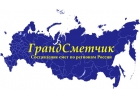 Составление сметной документации