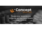 Организация мероприятий