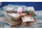 Частный займ, получение наличными до 4 000 000р. Без залога