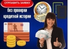 Крупная сумма денег уже сегодня