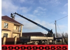 Оказываем Услуги Автовышки для любых работ по всему Южному Подмосковью