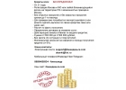 Кредит наличными в банке.