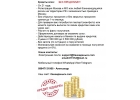 Кредит наличными от сотрудника банка.