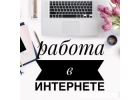 Менеджер - администратор