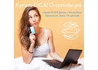 Купить ОСАГО онлайн рф