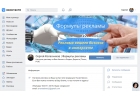 Настрою рекламу в Яндекс Директ