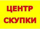 Скупка ЖБИ б.у, остатки, некондиция, стройматериалы б.у