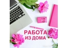 Менеджер