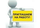 Онлайн-консультант